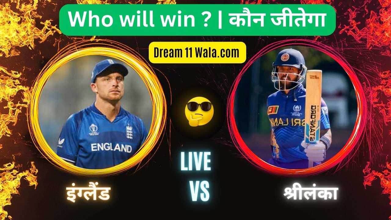 ENG vs SL Dream11 Prediction Today Match | Dream 11 Team Today ,Dream11 winning Tips, Live Match Score, Pitch Report, Injury & Updates.