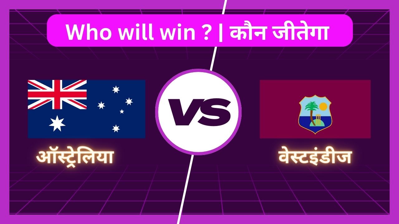 AUS vs WI 1st ODI Match Prediction