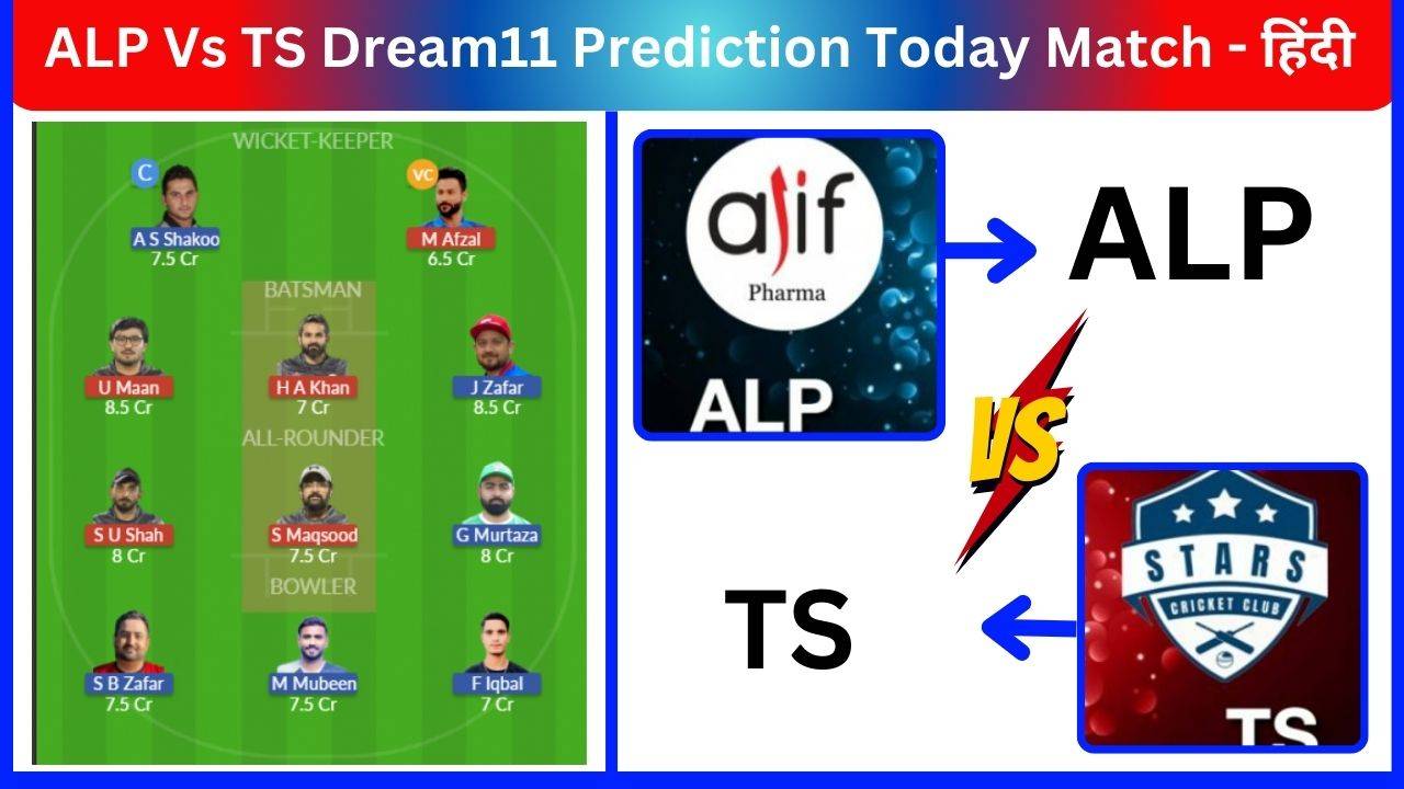 ALP vs TS Dream11 Prediction Today Match