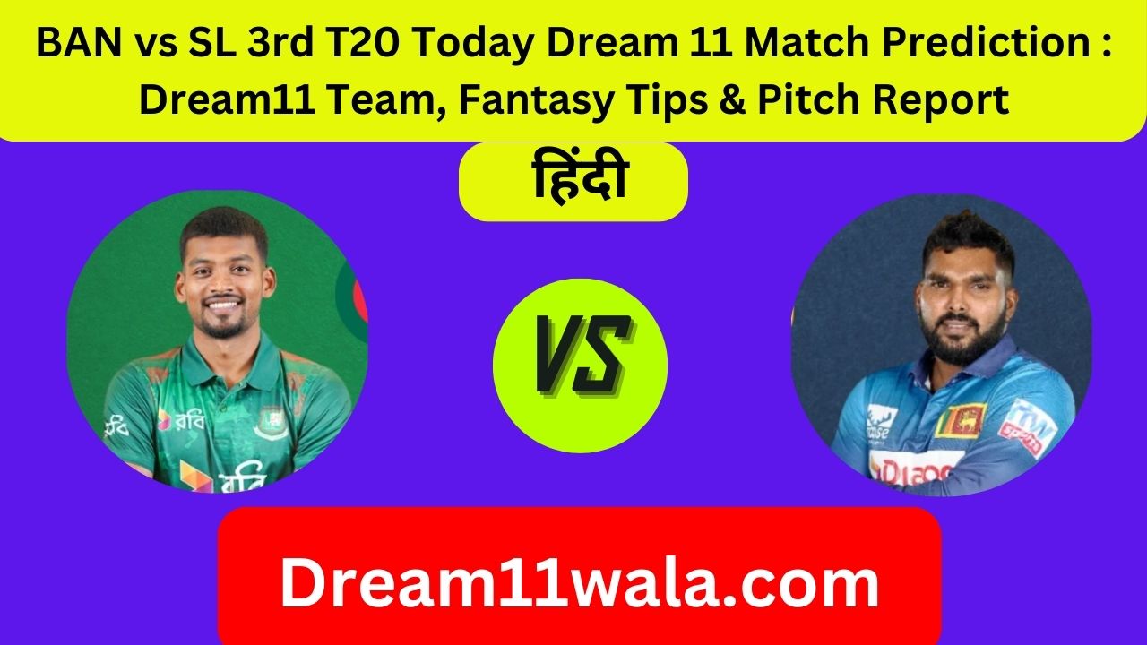 BAN vs SL 3rd T20 Today Dream 11 Match Prediction : Dream11 Team, Fantasy Tips & Pitch Report | Bangladesh vs Sri Lanka 2024