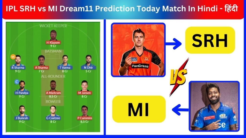 IPL SRH vs MI , Dream 11 Team Prediction Today