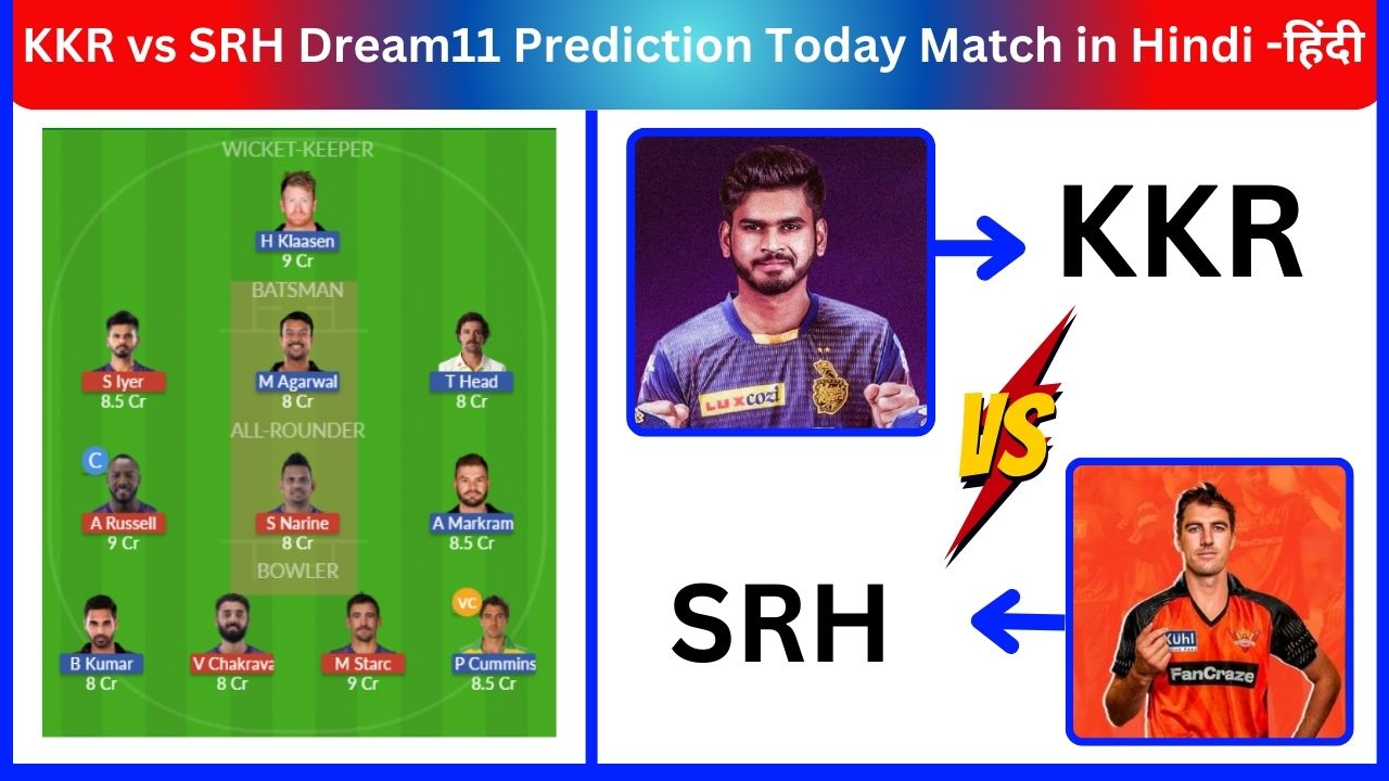 KKR vs SRH Dream11 Prediction Today Match in Hindi