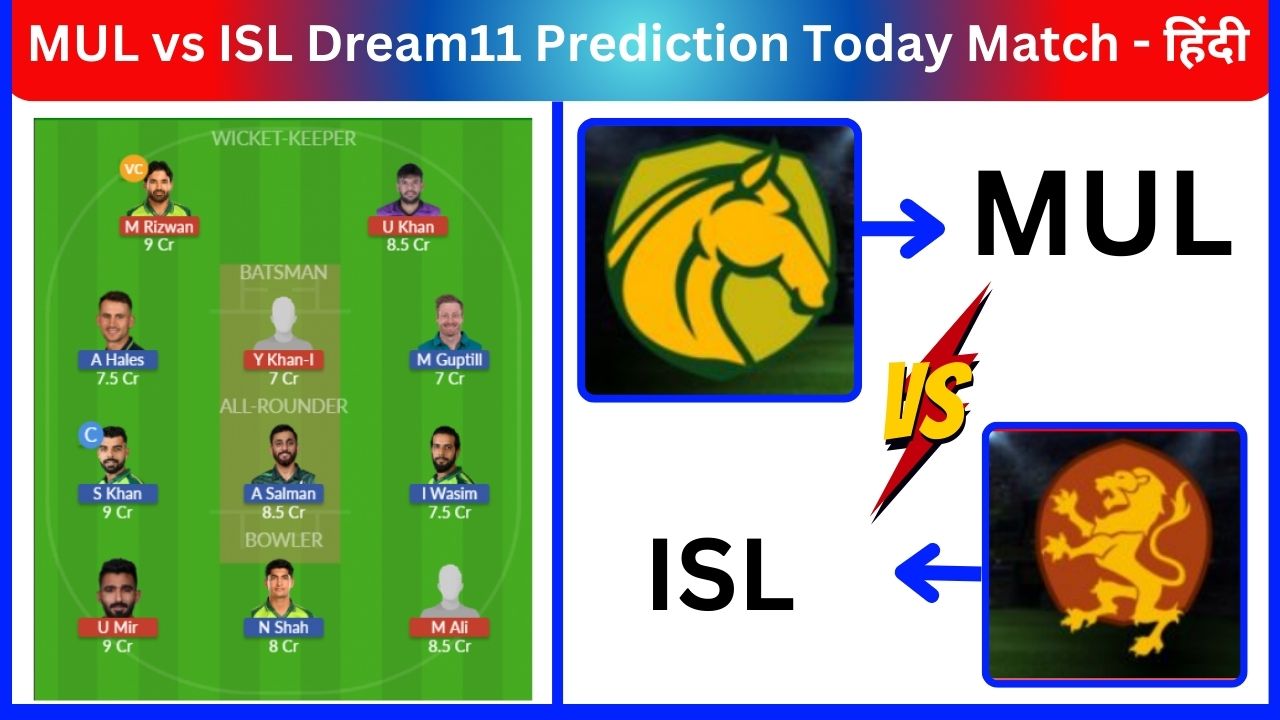MUL vs ISL Dream11 Prediction Today Match