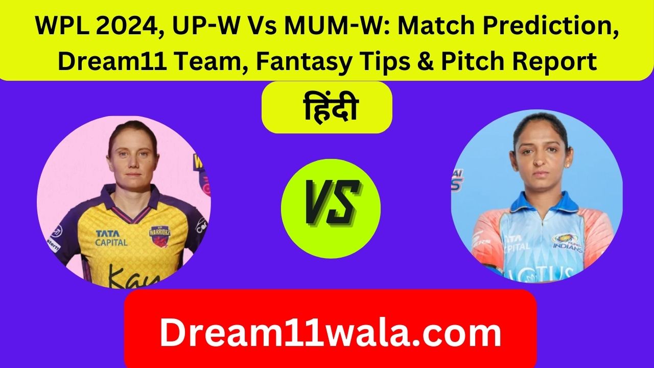 WPL 2024, UP-W Vs MUM-W: Match Prediction, Dream11 Team, Fantasy Tips & Pitch Report