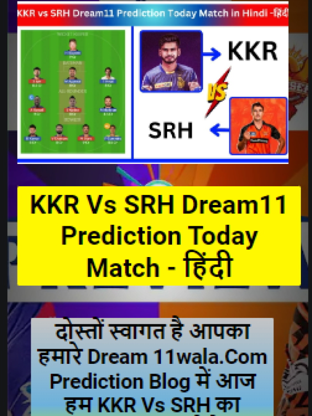 KKR Vs SRH Dream11 Prediction Today Match In Hindi -हिंदी